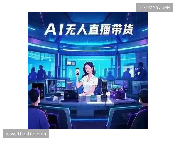 赛事直播服务商优化AI虚拟解说，实现多语种与个性化内容推送