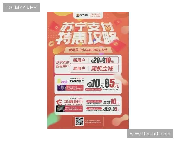 联合营销活动结合本地商家提供折扣刺激周边消费。